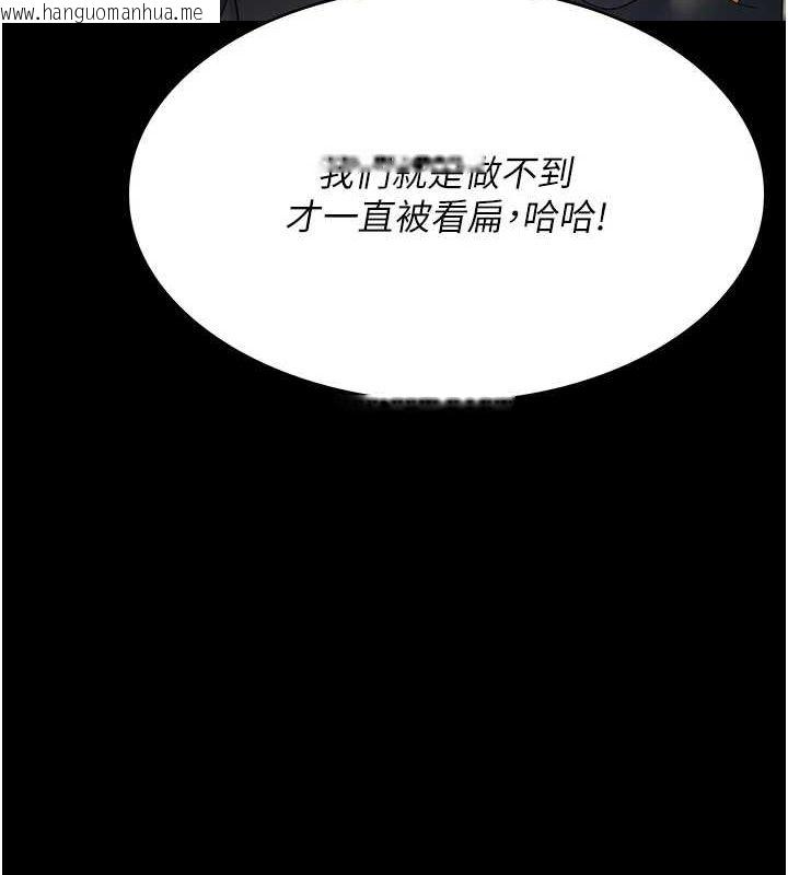 韩国漫画夜间诊疗室韩漫_夜间诊疗室-第91话-你女朋友真性感在线免费阅读-韩国漫画-第52张图片