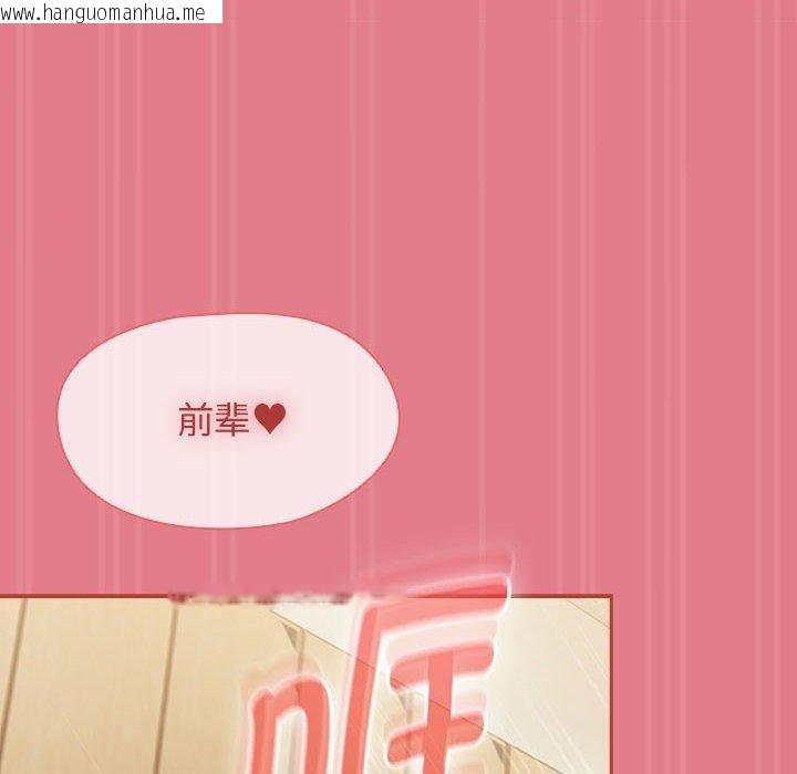 韩国漫画热情拳击馆韩漫_热情拳击馆-第8话在线免费阅读-韩国漫画-第106张图片