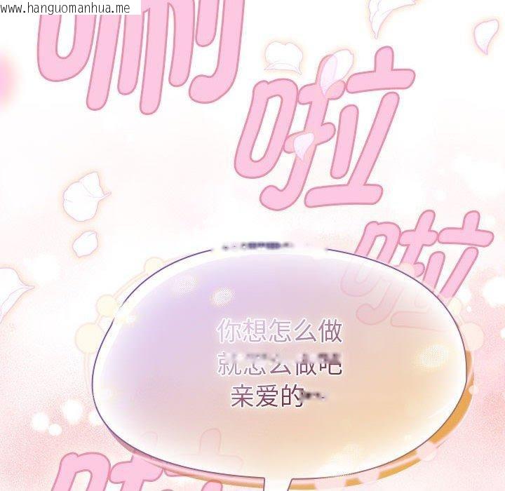 韩国漫画热情拳击馆韩漫_热情拳击馆-第8话在线免费阅读-韩国漫画-第52张图片