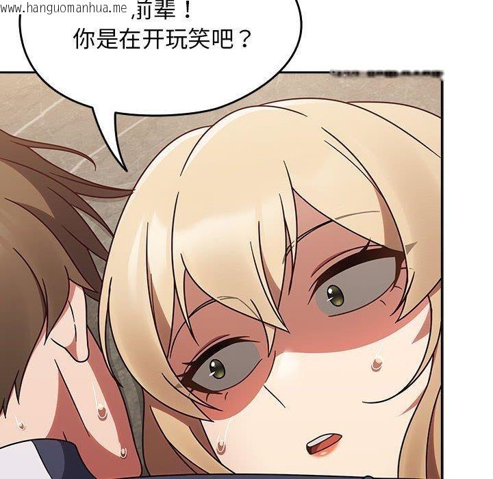韩国漫画热情拳击馆韩漫_热情拳击馆-第8话在线免费阅读-韩国漫画-第144张图片
