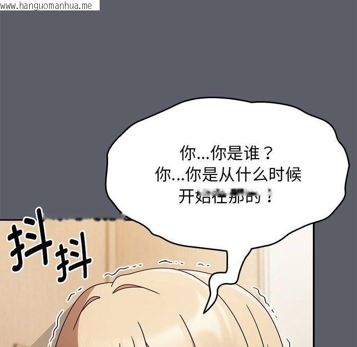 韩国漫画热情拳击馆韩漫_热情拳击馆-第8话在线免费阅读-韩国漫画-第34张图片