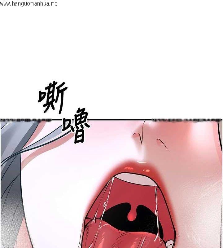 韩国漫画已婚学生想坏坏韩漫_已婚学生想坏坏-第20话-这次你还逃得掉吗?在线免费阅读-韩国漫画-第4张图片