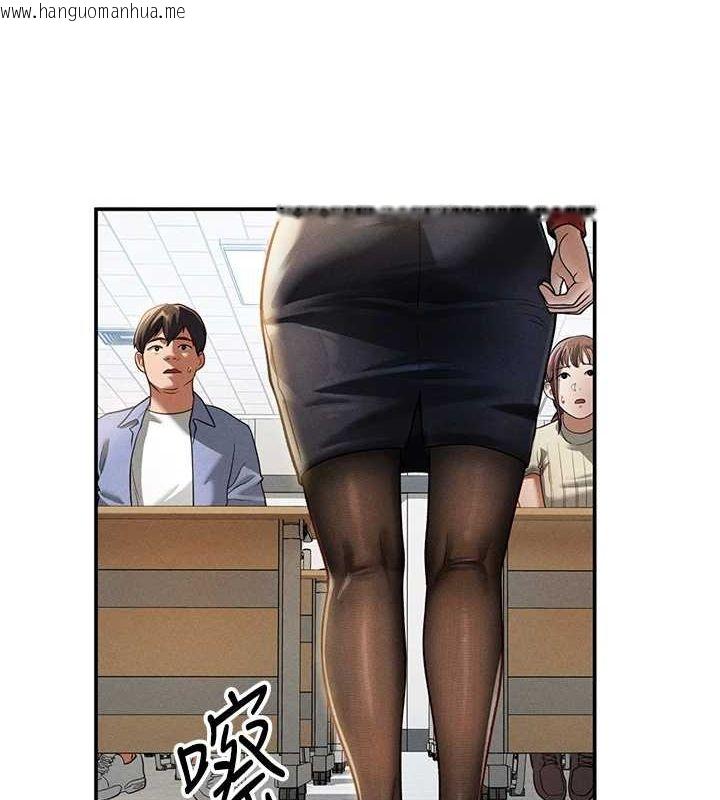韩国漫画私密视角韩漫_私密视角-第17话-阿姨的诱惑在线免费阅读-韩国漫画-第52张图片