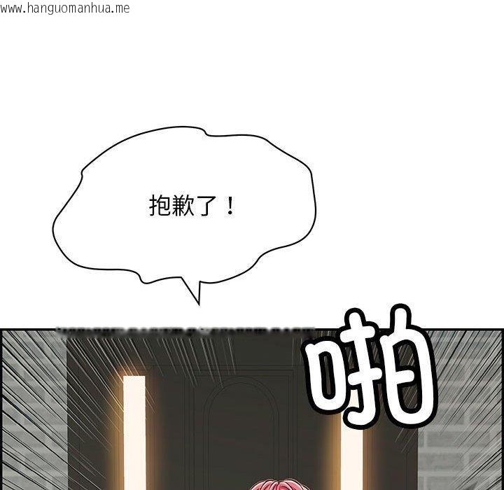 韩国漫画再爱我一次韩漫_再爱我一次-第4话在线免费阅读-韩国漫画-第67张图片