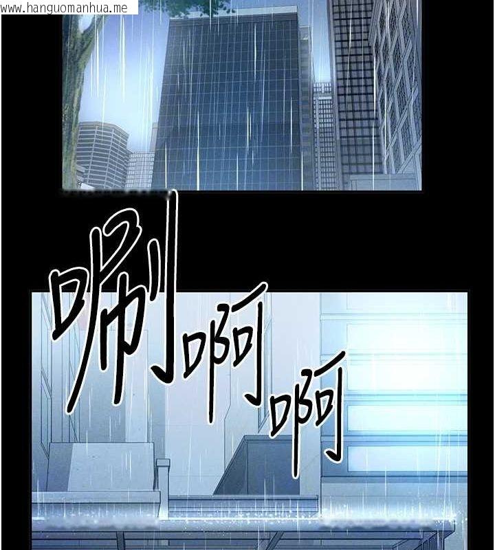 韩国漫画私密视角韩漫_私密视角-第17话-阿姨的诱惑在线免费阅读-韩国漫画-第21张图片