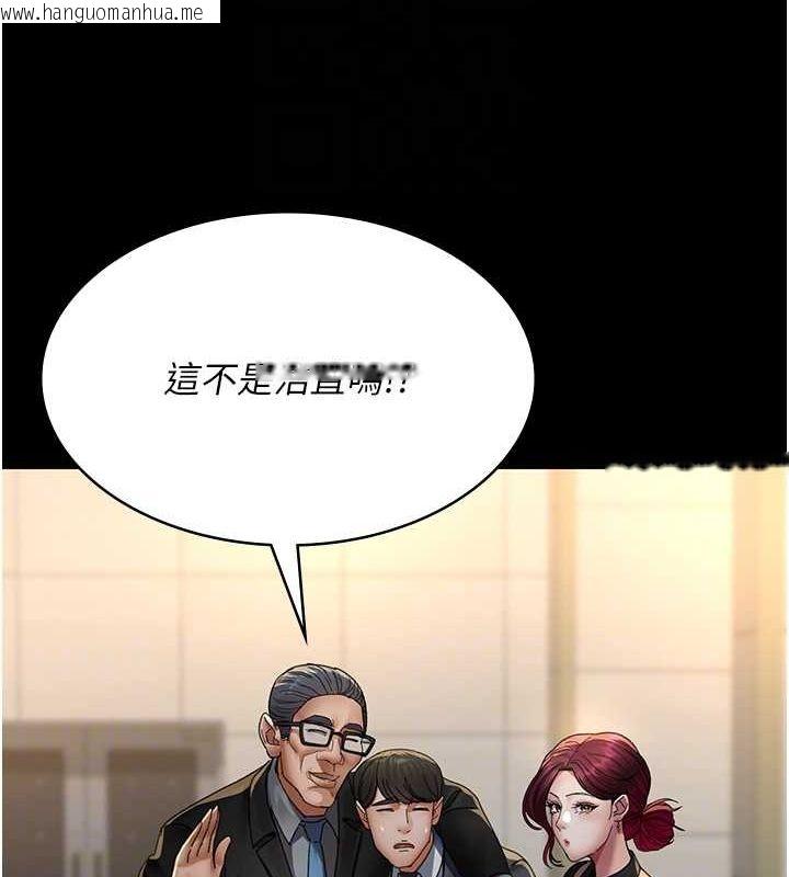 韩国漫画夜间诊疗室韩漫_夜间诊疗室-第91话-你女朋友真性感在线免费阅读-韩国漫画-第89张图片