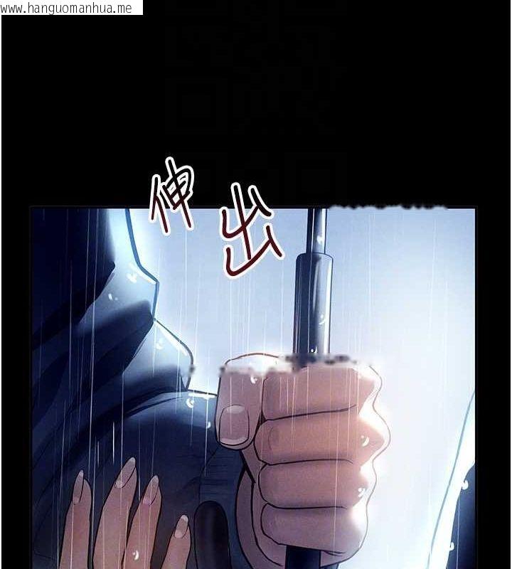 韩国漫画私密视角韩漫_私密视角-第17话-阿姨的诱惑在线免费阅读-韩国漫画-第33张图片