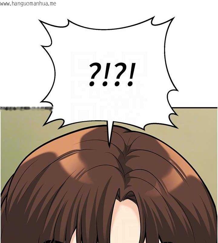 韩国漫画已婚学生想坏坏韩漫_已婚学生想坏坏-第20话-这次你还逃得掉吗?在线免费阅读-韩国漫画-第103张图片