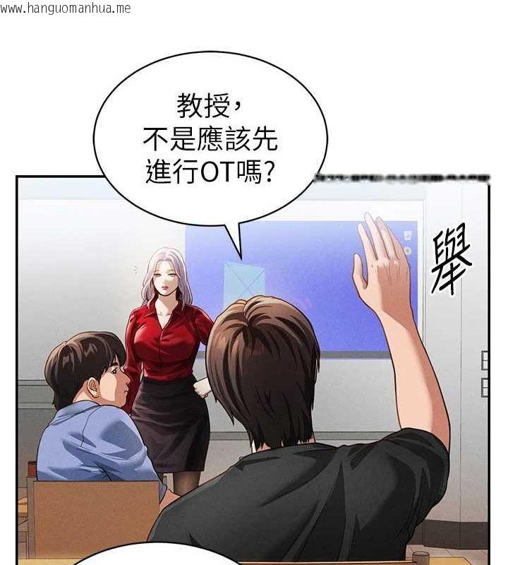 韩国漫画私密视角韩漫_私密视角-第17话-阿姨的诱惑在线免费阅读-韩国漫画-第67张图片