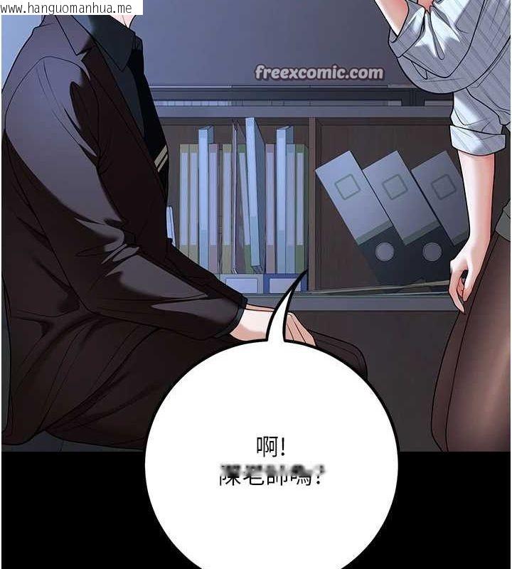 韩国漫画已婚学生想坏坏韩漫_已婚学生想坏坏-第20话-这次你还逃得掉吗?在线免费阅读-韩国漫画-第15张图片
