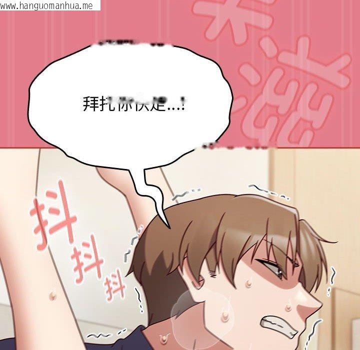 韩国漫画热情拳击馆韩漫_热情拳击馆-第8话在线免费阅读-韩国漫画-第126张图片