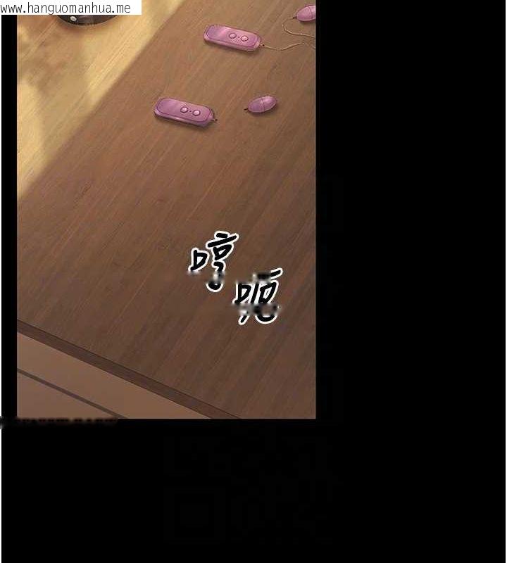 韩国漫画已婚学生想坏坏韩漫_已婚学生想坏坏-第20话-这次你还逃得掉吗?在线免费阅读-韩国漫画-第17张图片