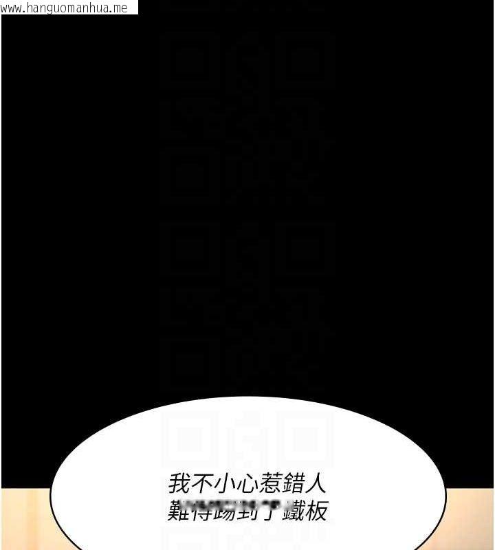 韩国漫画夜间诊疗室韩漫_夜间诊疗室-第91话-你女朋友真性感在线免费阅读-韩国漫画-第108张图片
