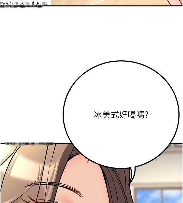 韩国漫画已婚学生想坏坏韩漫_已婚学生想坏坏-第20话-这次你还逃得掉吗?在线免费阅读-韩国漫画-第155张图片