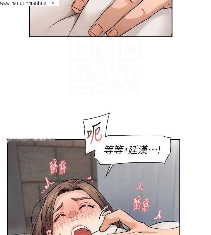 韩国漫画深层洁净达人韩漫_深层洁净达人-第18话-帮我把内裤脱掉吧在线免费阅读-韩国漫画-第19张图片