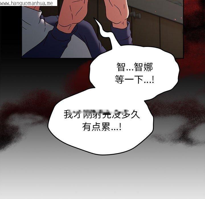 韩国漫画热情拳击馆韩漫_热情拳击馆-第8话在线免费阅读-韩国漫画-第13张图片