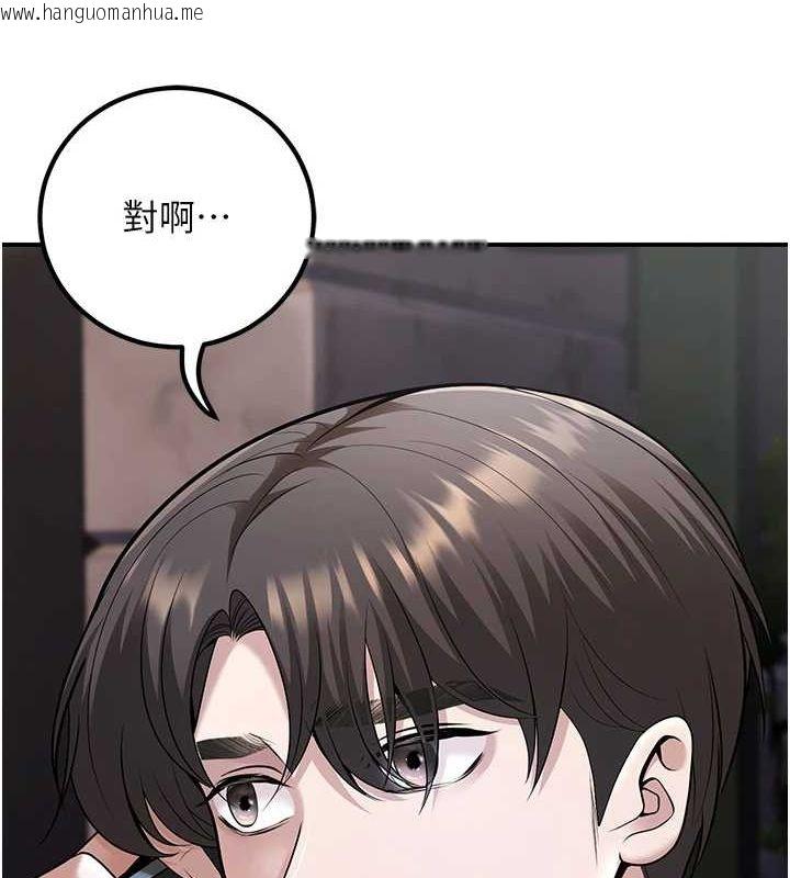 韩国漫画已婚学生想坏坏韩漫_已婚学生想坏坏-第20话-这次你还逃得掉吗?在线免费阅读-韩国漫画-第65张图片
