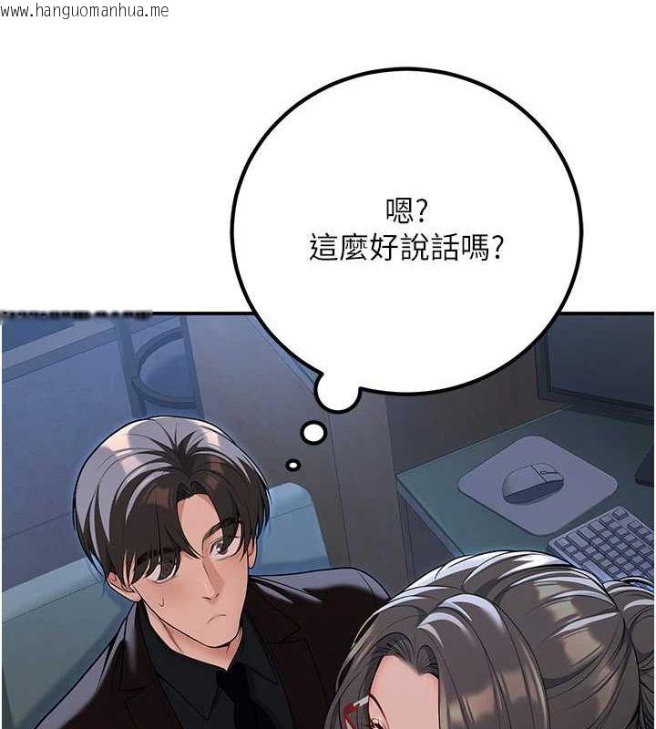 韩国漫画已婚学生想坏坏韩漫_已婚学生想坏坏-第20话-这次你还逃得掉吗?在线免费阅读-韩国漫画-第47张图片
