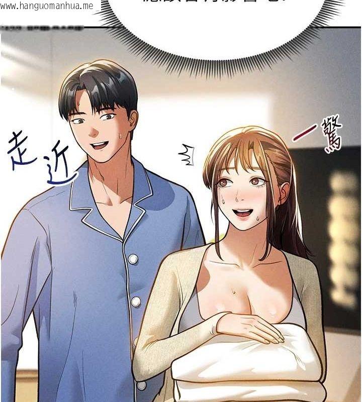 韩国漫画私密视角韩漫_私密视角-第17话-阿姨的诱惑在线免费阅读-韩国漫画-第13张图片