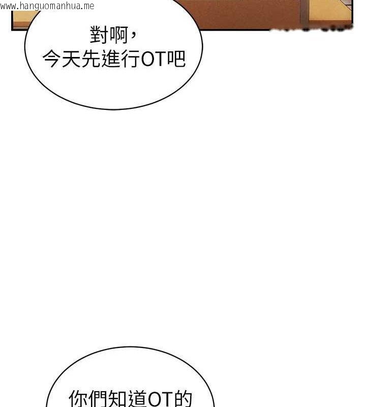 韩国漫画私密视角韩漫_私密视角-第17话-阿姨的诱惑在线免费阅读-韩国漫画-第68张图片