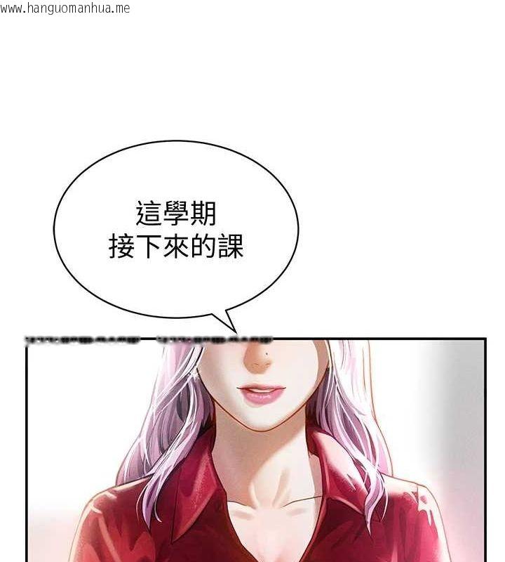 韩国漫画私密视角韩漫_私密视角-第17话-阿姨的诱惑在线免费阅读-韩国漫画-第58张图片