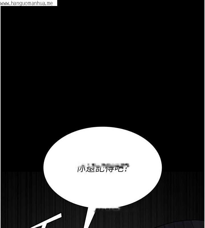 韩国漫画夜间诊疗室韩漫_夜间诊疗室-第91话-你女朋友真性感在线免费阅读-韩国漫画-第140张图片