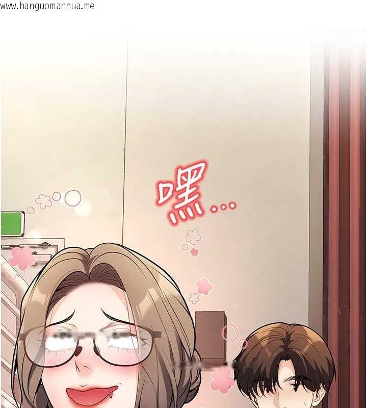 韩国漫画已婚学生想坏坏韩漫_已婚学生想坏坏-第20话-这次你还逃得掉吗?在线免费阅读-韩国漫画-第144张图片