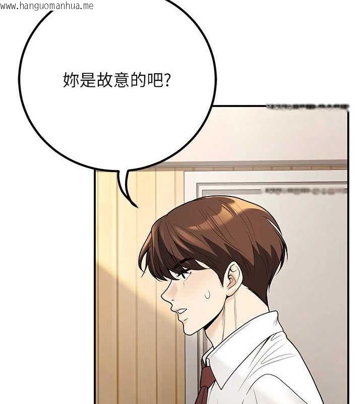 韩国漫画已婚学生想坏坏韩漫_已婚学生想坏坏-第20话-这次你还逃得掉吗?在线免费阅读-韩国漫画-第124张图片