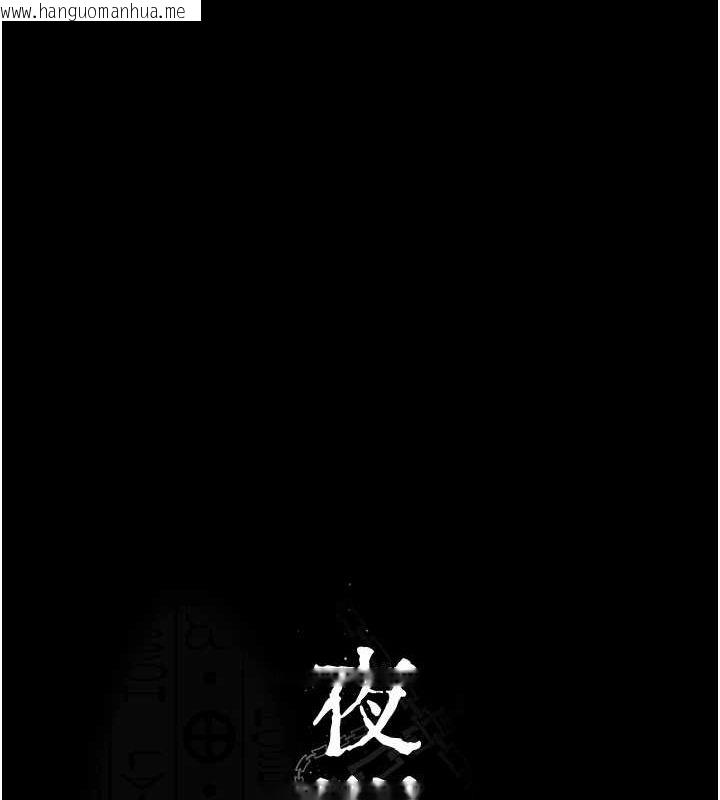 韩国漫画夜间诊疗室韩漫_夜间诊疗室-第91话-你女朋友真性感在线免费阅读-韩国漫画-第14张图片