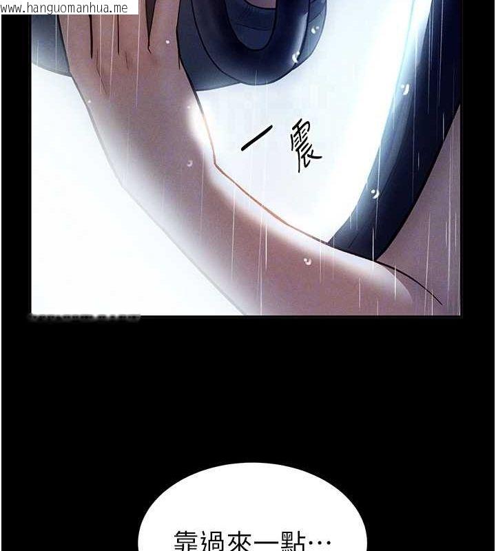 韩国漫画私密视角韩漫_私密视角-第17话-阿姨的诱惑在线免费阅读-韩国漫画-第34张图片