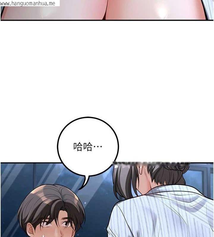 韩国漫画已婚学生想坏坏韩漫_已婚学生想坏坏-第20话-这次你还逃得掉吗?在线免费阅读-韩国漫画-第28张图片