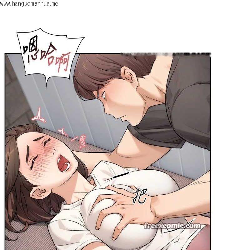 韩国漫画深层洁净达人韩漫_深层洁净达人-第18话-帮我把内裤脱掉吧在线免费阅读-韩国漫画-第16张图片