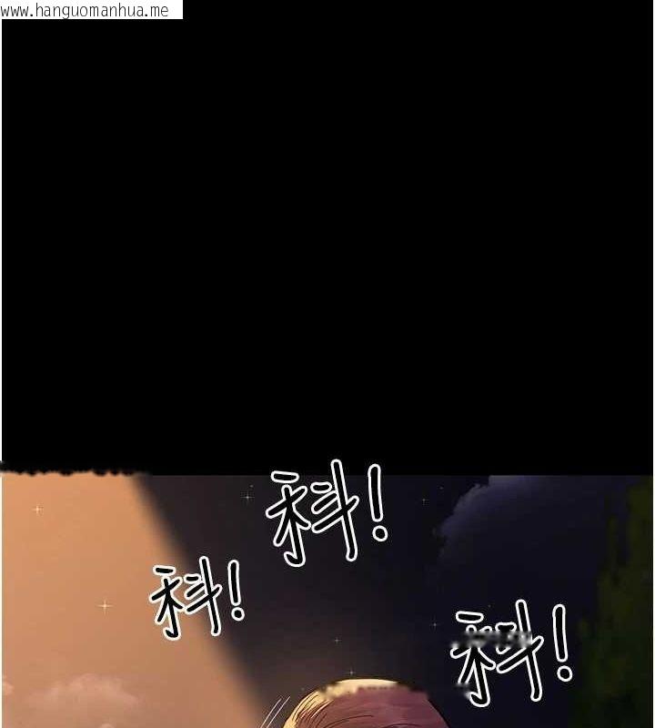 韩国漫画夜间诊疗室韩漫_夜间诊疗室-第91话-你女朋友真性感在线免费阅读-韩国漫画-第1张图片