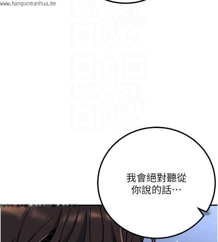 韩国漫画已婚学生想坏坏韩漫_已婚学生想坏坏-第20话-这次你还逃得掉吗?在线免费阅读-韩国漫画-第32张图片