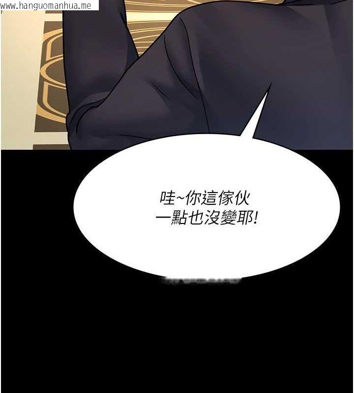 韩国漫画夜间诊疗室韩漫_夜间诊疗室-第91话-你女朋友真性感在线免费阅读-韩国漫画-第91张图片