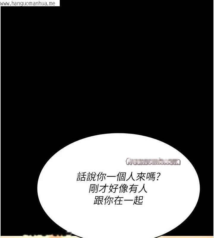 韩国漫画夜间诊疗室韩漫_夜间诊疗室-第91话-你女朋友真性感在线免费阅读-韩国漫画-第120张图片