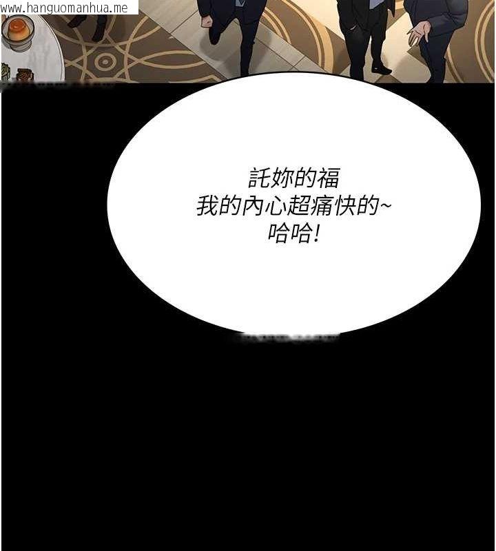 韩国漫画夜间诊疗室韩漫_夜间诊疗室-第91话-你女朋友真性感在线免费阅读-韩国漫画-第49张图片