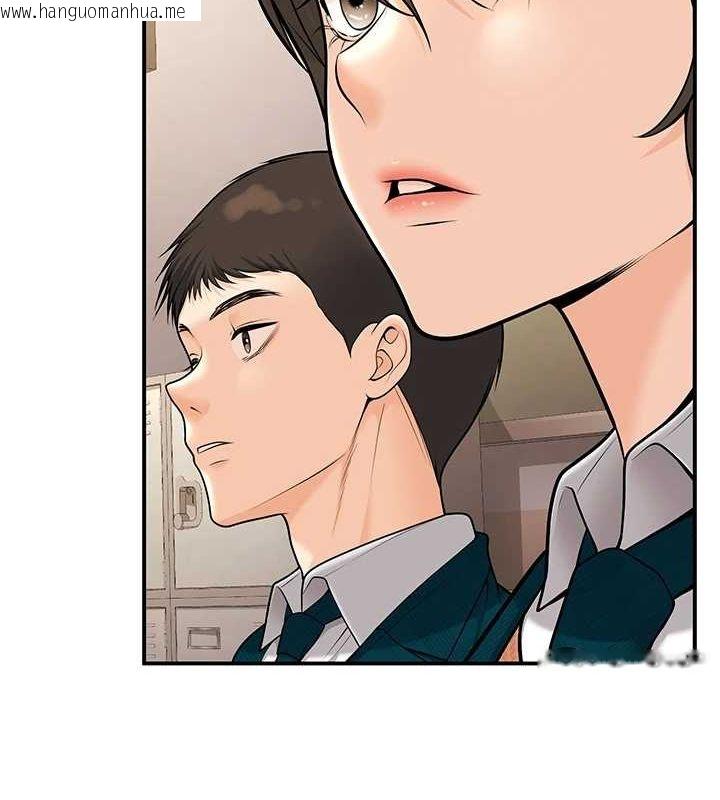 韩国漫画已婚学生想坏坏韩漫_已婚学生想坏坏-第20话-这次你还逃得掉吗?在线免费阅读-韩国漫画-第102张图片