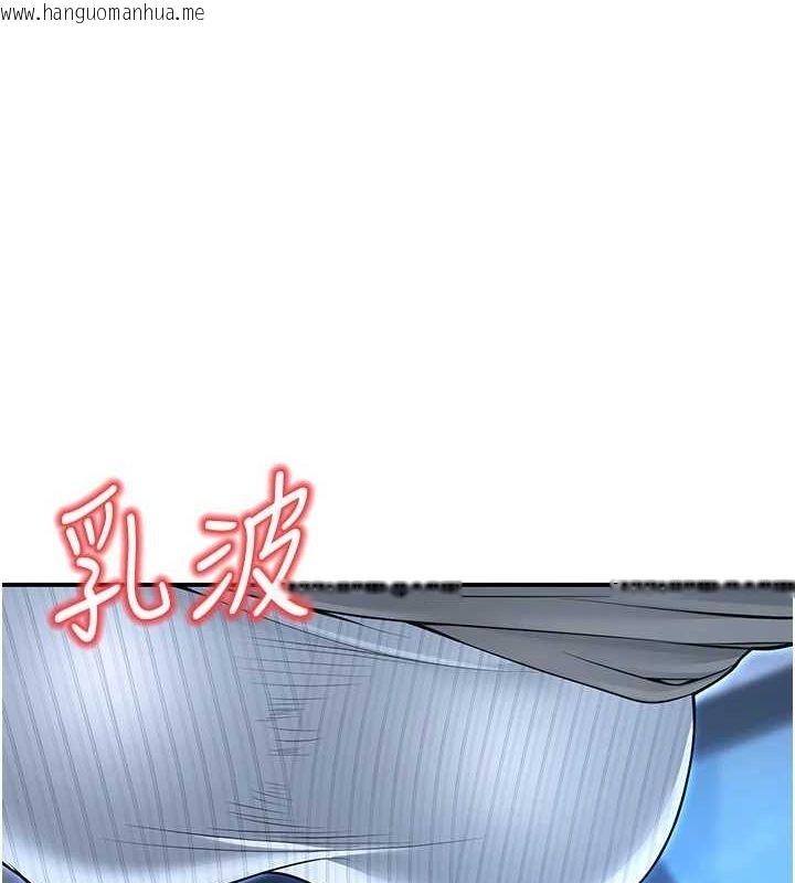 韩国漫画已婚学生想坏坏韩漫_已婚学生想坏坏-第20话-这次你还逃得掉吗?在线免费阅读-韩国漫画-第9张图片