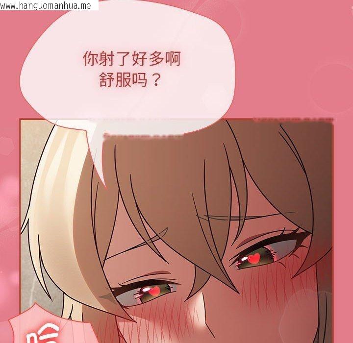 韩国漫画热情拳击馆韩漫_热情拳击馆-第8话在线免费阅读-韩国漫画-第138张图片