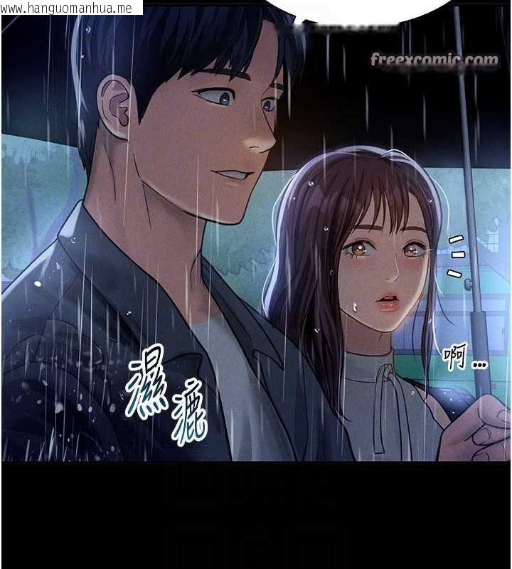 韩国漫画私密视角韩漫_私密视角-第17话-阿姨的诱惑在线免费阅读-韩国漫画-第32张图片