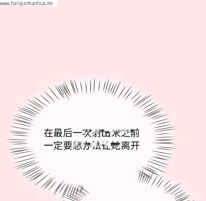 韩国漫画热情拳击馆韩漫_热情拳击馆-第8话在线免费阅读-韩国漫画-第78张图片