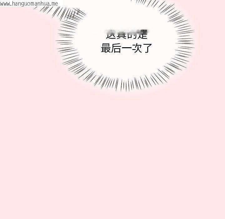 韩国漫画热情拳击馆韩漫_热情拳击馆-第8话在线免费阅读-韩国漫画-第73张图片