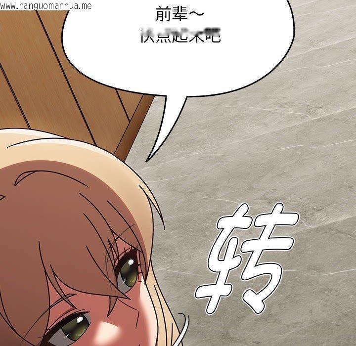 韩国漫画热情拳击馆韩漫_热情拳击馆-第8话在线免费阅读-韩国漫画-第32张图片