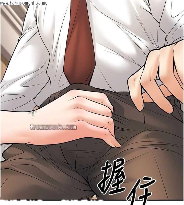 韩国漫画已婚学生想坏坏韩漫_已婚学生想坏坏-第20话-这次你还逃得掉吗?在线免费阅读-韩国漫画-第165张图片