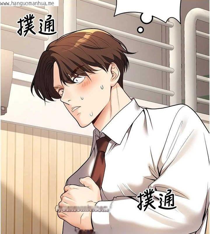 韩国漫画已婚学生想坏坏韩漫_已婚学生想坏坏-第20话-这次你还逃得掉吗?在线免费阅读-韩国漫画-第150张图片