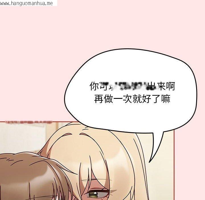 韩国漫画热情拳击馆韩漫_热情拳击馆-第8话在线免费阅读-韩国漫画-第88张图片