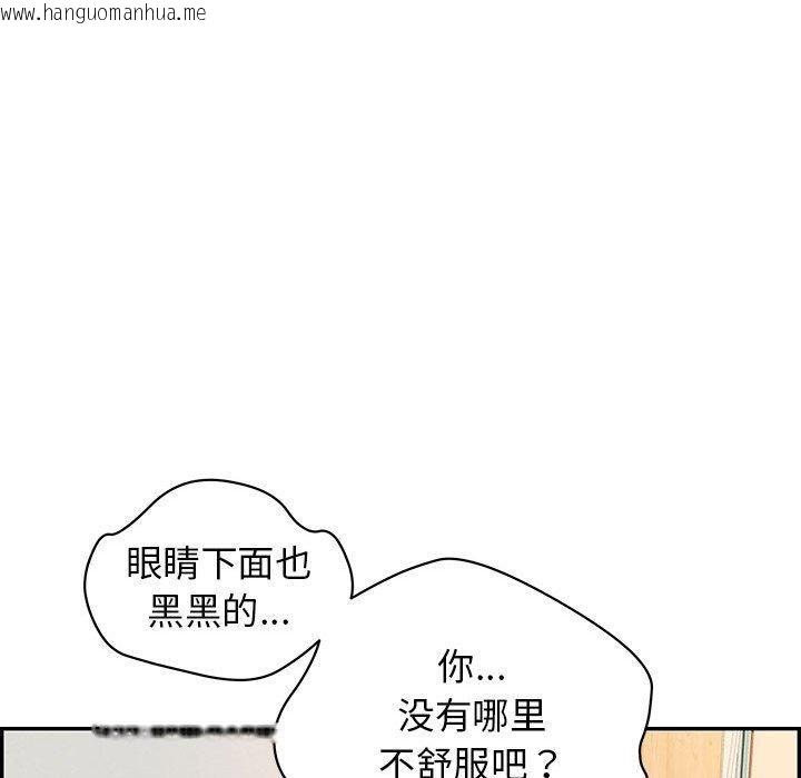 韩国漫画再爱我一次韩漫_再爱我一次-第4话在线免费阅读-韩国漫画-第131张图片