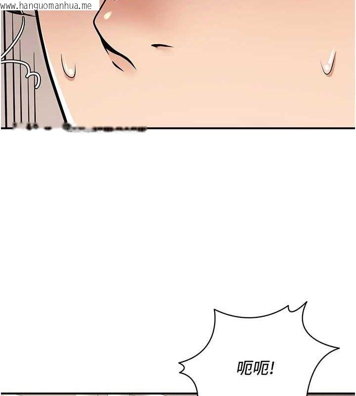 韩国漫画已婚学生想坏坏韩漫_已婚学生想坏坏-第20话-这次你还逃得掉吗?在线免费阅读-韩国漫画-第149张图片
