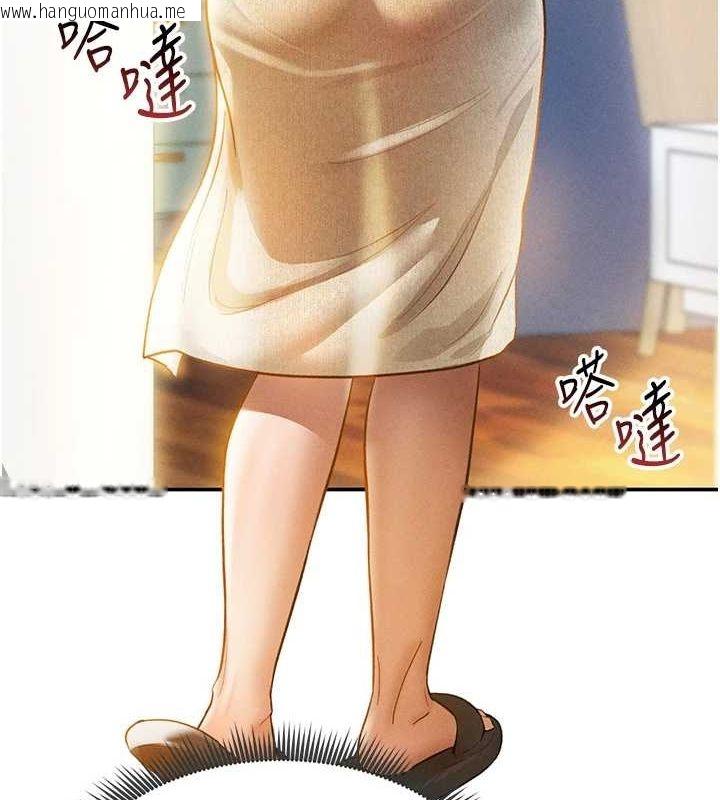 韩国漫画私密视角韩漫_私密视角-第17话-阿姨的诱惑在线免费阅读-韩国漫画-第11张图片